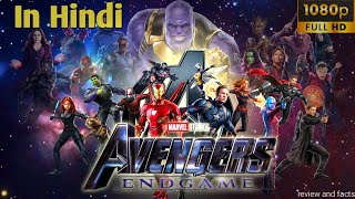 Avengers End Game  MCU Movie In Hindi Marvel Super Heroes movieFull review and facts [upl. by Lose157]