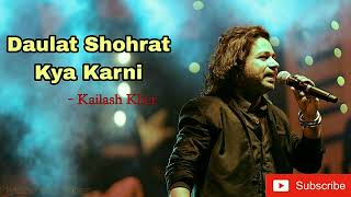 Daulat Shohrat Kya Karni  Kailash Kher  Audio Song [upl. by Lebisor]