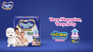 With 60 Deep Absorption  MamyPoko Pants Extra Absorb  Deep Absorption Deep Sleep [upl. by Cutlor]