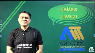 Physics Practical 12 TRAVELLING MICROSCOPE  ટ્રાવેલિંગ માઈક્રોસ્કોપ  Practical Pathshala [upl. by Nawyt623]