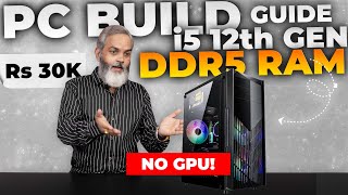 Rs 30000 🔥 PC Build Guide i5 12th Gen with DDR5 RAM [upl. by Hadik]