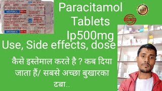 Paracitamol Tablets Ip500mgUseSide effectsDose [upl. by Kristoffer306]