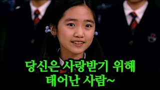 역대급 반전의 미스터리 스릴러 띵작영화리뷰결말포함 [upl. by Oiliruam357]