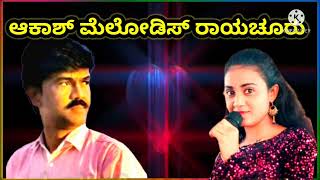 OLAVINA HRUDUYA KAROKE SONG VASANTHA KAVYA KAROKE SONG [upl. by Kcired749]