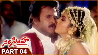 Narasimha Telugu Movie Part 0413  Rajnikanth Soundarya Ramya Krishna  Shalimar Movies [upl. by Teria]