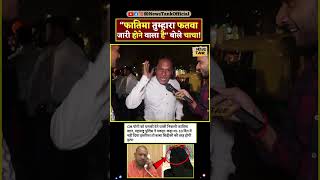 Fatima Ka Fatwa CM Yogi  Lawrence vs Salman Yt Shorts shorts reels yogi trending viral [upl. by Adleme]