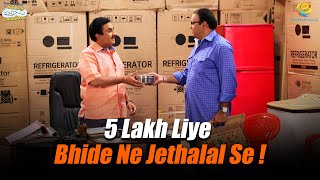 5 Lakh Liye Bhide Ne Jethalal Se   Taarak Mehta Ka Ooltah Chashmah  तारक मेहता का उल्टा चश्मा [upl. by Dilaw]