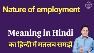 Nature of employment meaning in Hindi  Nature of employment ka matlab kya hota hai [upl. by Esil]