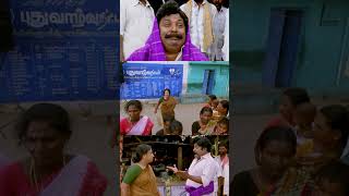 Must Watch  Azhagu Magan Movie Comedy Scenes  Tamil Movie Comedy Scenes  Tamil Comedy Scenes [upl. by Leonerd]