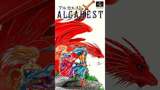 Powerful Enemy  Alcahest アルカエスト Super Famicom  Original Soundtrack 2132 jrpg gaming [upl. by Phia581]