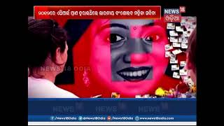 Focus Point  27 May 2018  News18 Odia [upl. by Akemyt211]