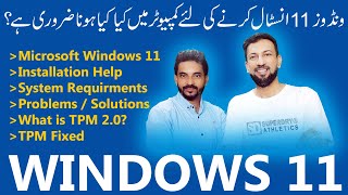 Windows 11 System Requirements Windows11SetupErrors Windows11 [upl. by Nrol]