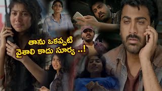 Sai Pallavi Avoiding Sharwanand Emotional Scene  Padi Padi Leche Manasu Movie  Movie Express [upl. by Nelehyram]