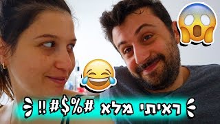 בטעות נכנסתי לאתר של סרטים למבוגרים ראיתי מלא [upl. by Gonzalez992]