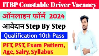 ITBP Constable Driver Recruitment 2024  ITBP Constable Driver Online Form 2024 Kaise Bhare 🤔 [upl. by Ori]