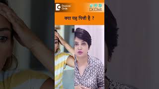 पित्ती उछलना क्या होता है Urticaria Hives Skin Rashes  डॉरसया दीक्षितDoctors Circle shorts [upl. by Nevlin]