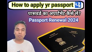 How to apply indian Passport Online Appointment  Renewal Passport Step By ahsanexploretheworld [upl. by Rodolphe]