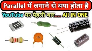 Parallel में लगाने से क्या होता है  all in one Electronics component  Resistor diode pf capacitor [upl. by Ical]