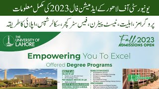 How to apply in UOL University of Lahore  Admission Open fall 2023  BS  ADP MS PHD programs [upl. by Urissa]