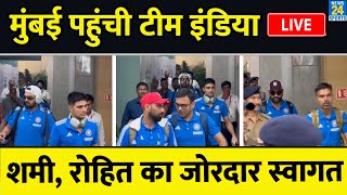 Team India Grand Welcome In Mumbai Live  Rohit  Shami  SuryaKumar  Virat  World Cup [upl. by Wehttam88]