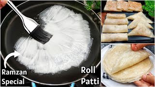 2 Minutes Samosa amp Roll Patti Recipe  Ramzan Special Recipes  New Recipe  Ramadan Recipes [upl. by Acira602]