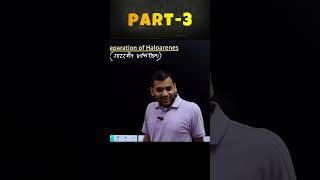 Gattermann Reaction class 12 organic chemistry by Vikas Sir shortsvideo chemistry [upl. by Hornstein]