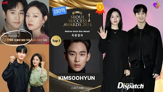 서울 성공에서 틱톡 어워즈까지 김수현과 김지원 대승을 거두다 kimjiwon kimsoohyun tiktokawards [upl. by Tilda]