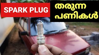 Problems with a bad spark plug malayalam video  Spark plug [upl. by Olpe]