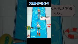 best fun games at home cool mobile games ever played 🏆🏊🏻‍♀️ 593 shorts [upl. by Rehtse]