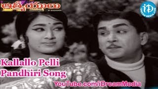 Aathmeeyulu Movie Songs  Kallallo Pelli Pandhiri Song  ANR  Vanisri [upl. by Mattson]