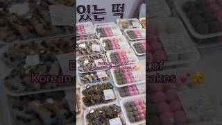 Eating 6 kinds of Korean dessert rice cakes food eating mukbang [upl. by Ldnek354]