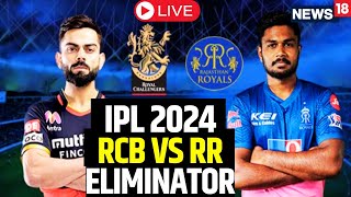 IPL 2024 LIVE  RR Beat RCB By 4 Wickets Advance To Qualifier 2  RCB Vs RR Live Score  N18L [upl. by Tillinger]