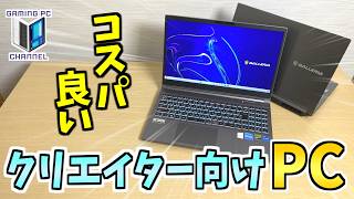 👉詳細ampリンク👈【GALLERIA RL7CR46C5N】人気クリエイターノートPC2台を比較【RL7CR35C5N】 [upl. by Airad]