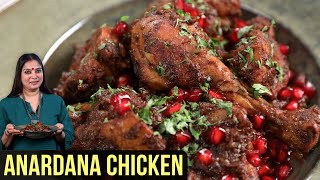 Chicken Anardana Recipe  How To Make Chicken Pomegranate  Chicken Recipe By Smita Deo [upl. by Odnuges]