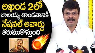 Boyapati Srinu Sensational Comments On Akhanda2 Thandavam  Nandamuri Balakrishna  Rachel Buzz [upl. by Alecia]