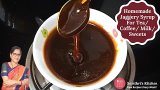 How To Make Jaggery Syrup At Home  How To Melt Jaggery [upl. by Fischer]