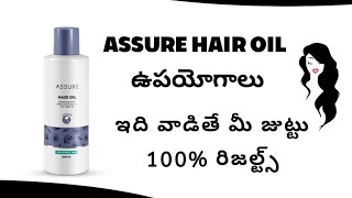 VESTIGE ASSURE HAIR OIL  VESTIGE BUSINESS PLAN IN TELUGU  RAMCHANDRAM VESTIGE [upl. by Ahsimak]