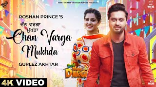 Chan Varga Mukhda Full Video Roshan Prince  Gurlez Akhtar  Boo Main Dargi  Punjabi Songs [upl. by Cacilie163]