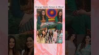 Mainl and Aiman khan old video minalaiman iqroskii aimankhan funny minalkhan pakistaniactress [upl. by Yuzik]