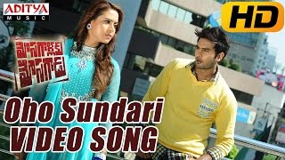 Oho Sundari Video Song  Mosagaallaku Mosagaadu Video Songs  Sudheer Babu Nandini [upl. by Eerrehs970]