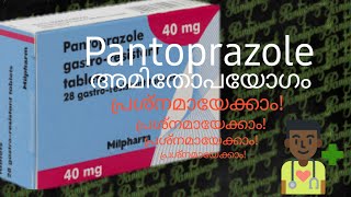 Pantoprazole Tablet Certain information in malayalam [upl. by Zumstein]