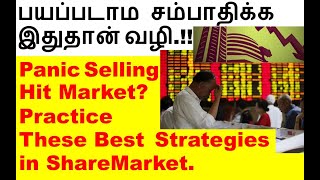 பயப்படாம What is selling in share market  Bank of Baroda Share [upl. by Bish]