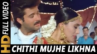 Chithi Mujhe Likhna  Amit Kumar Asha Bhosle  Pratikar 1991 Dandiya Songs  Anil Kapoor [upl. by Sibylla260]