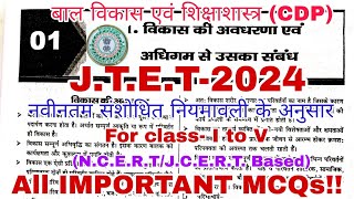 JTET 2024  CDP ch1 All Important Objective Questions class 1 to 5  viralvideo ytshorts [upl. by Zumstein]