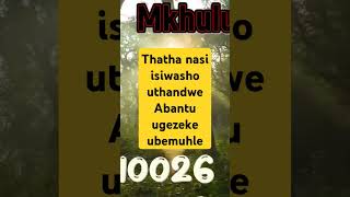 nasi isiwasho ezokwenza ube intandokazi uthandwe Abantu bonke africa love umuthi syaphilisa [upl. by Winne]