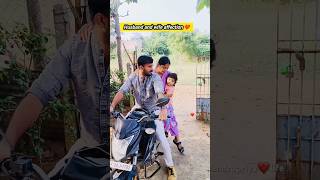 Husband and wife affection p116 shorts trending viral chandrupriya love emotional [upl. by Henning]