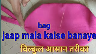 jappi mala bag kaise banaye gomukhi kaise banaye [upl. by Yttap]