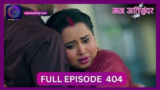 Mann Atisundar  31 Aug 2024  Full Episode 404  Dangal TV [upl. by Ecnerol]