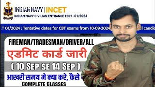 Big Update🔥 Navy Tradesman Exam Date 2024  Navy Fireman Exam Date  Indian Navy Exam Date 2024🥳 [upl. by Oesile289]