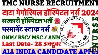 Staff Nurse vacancy TMC BSC Nursing GNM apply [upl. by Lerraf]